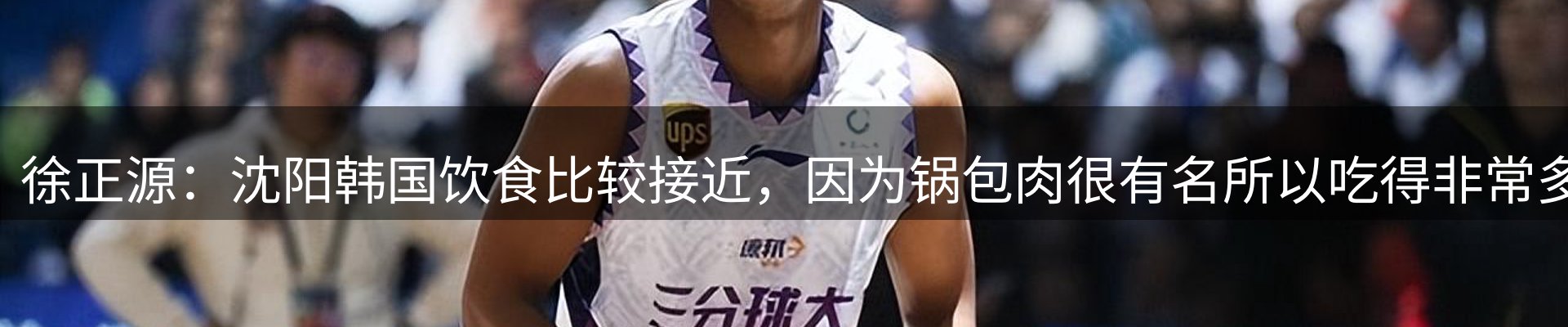 公司焦点